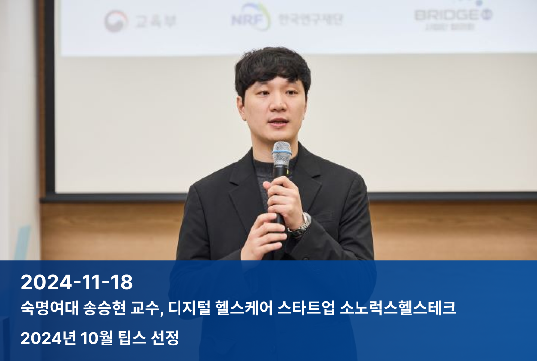 Sephrus news article